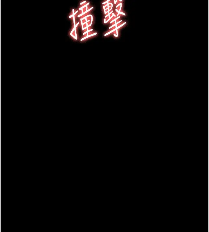 漫画《监狱女囚》第80话第118张图