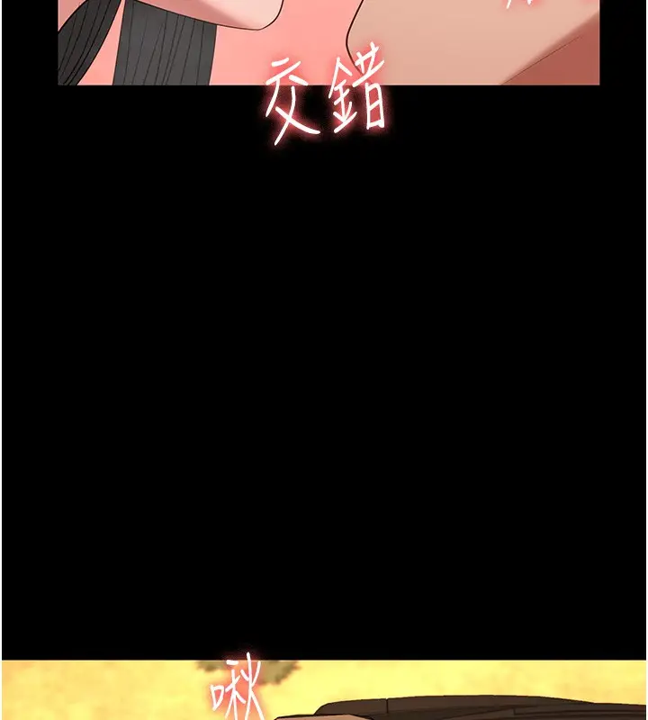 漫画《监狱女囚》第80话第126张图