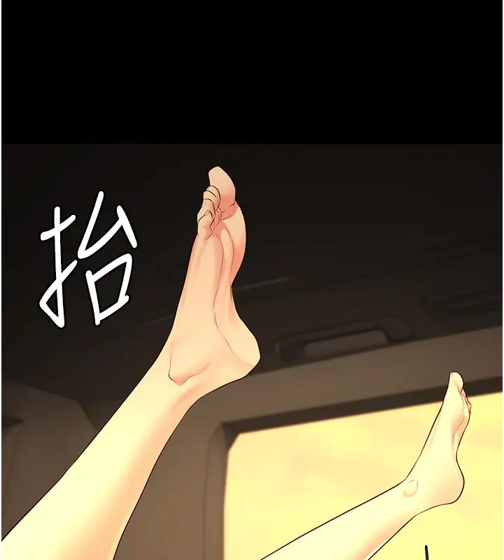 漫画《监狱女囚》第80话第130张图