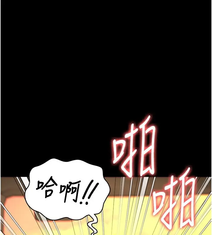 漫画《监狱女囚》第80话第132张图