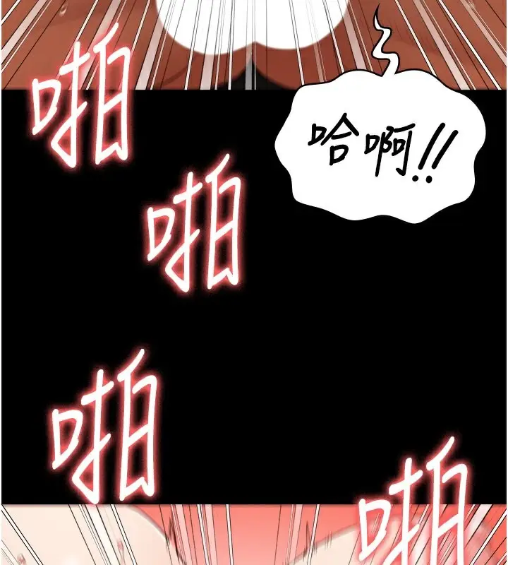 漫画《监狱女囚》第80话第134张图