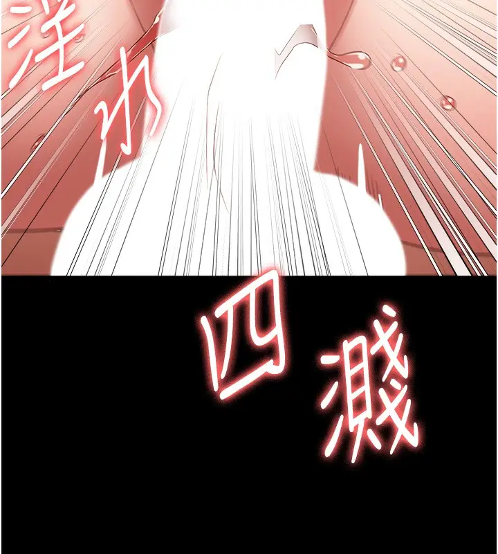 漫画《监狱女囚》第80话第136张图