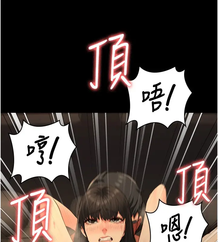 漫画《监狱女囚》第80话第138张图