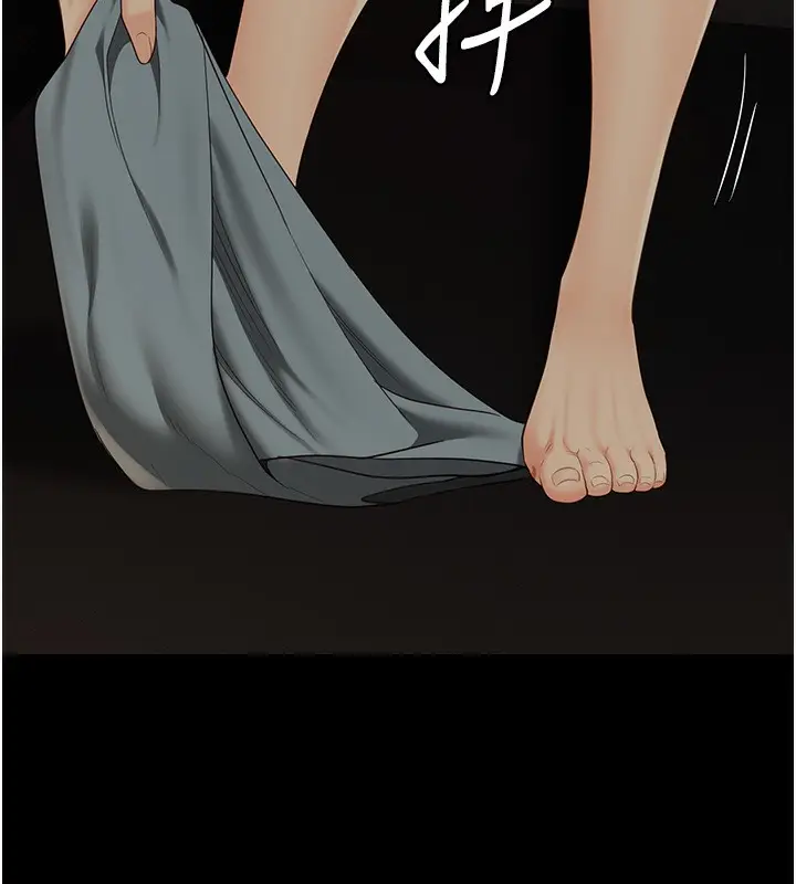 漫画《监狱女囚》第80话第14张图