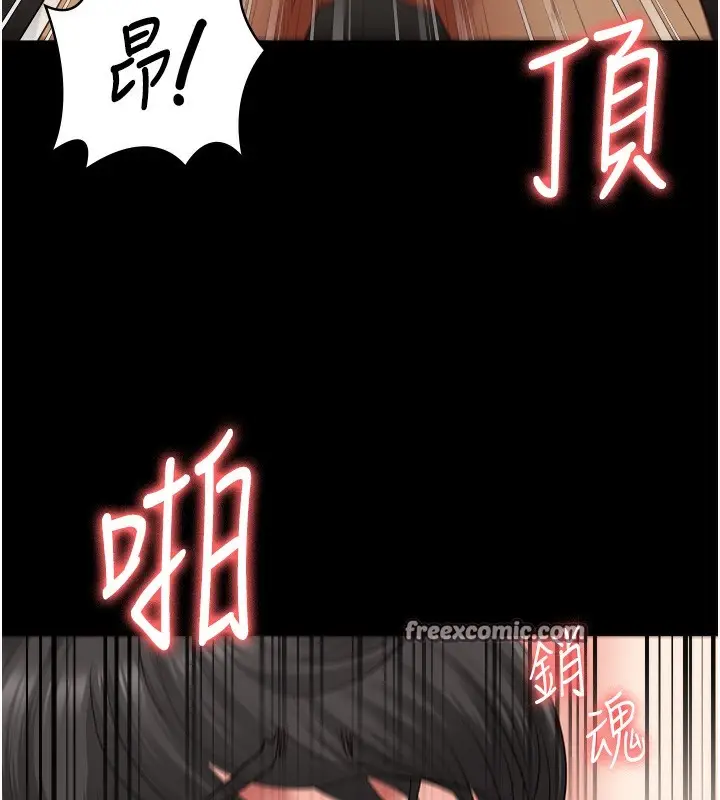 漫画《监狱女囚》第80话第140张图