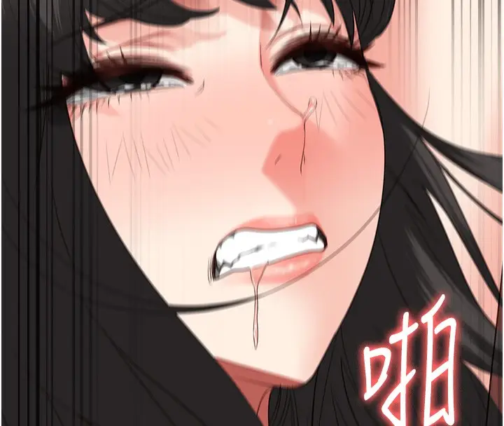 漫画《监狱女囚》第80话第141张图