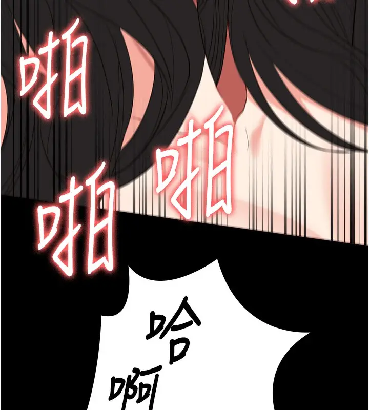 漫画《监狱女囚》第80话第142张图