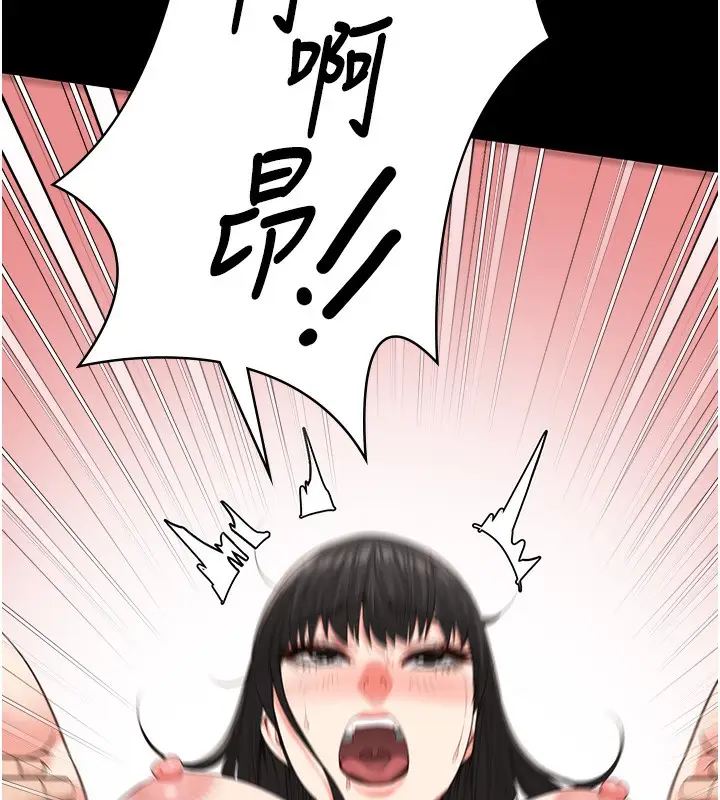 漫画《监狱女囚》第80话第143张图