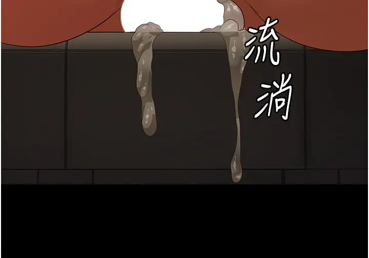 漫画《监狱女囚》第80话第154张图