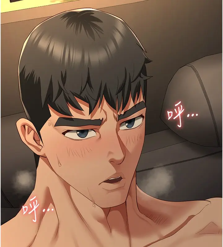 漫画《监狱女囚》第80话第156张图