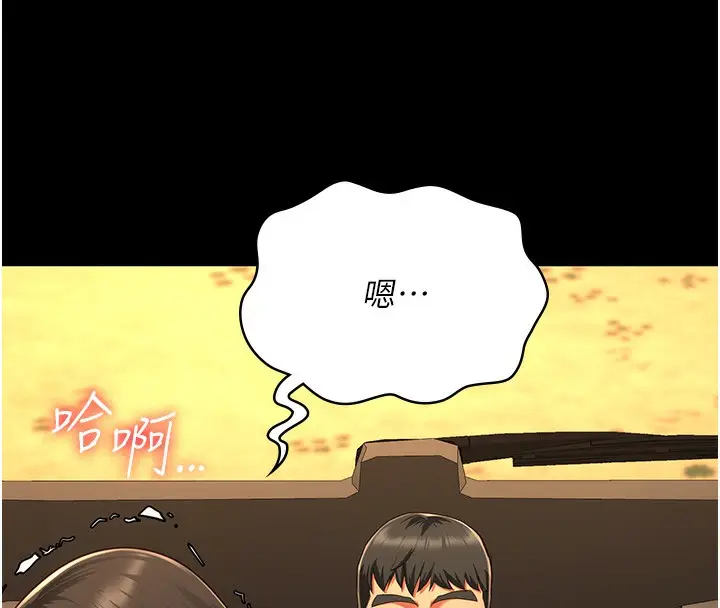 漫画《监狱女囚》第80话第162张图