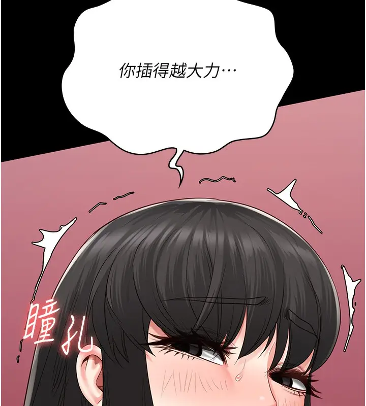 漫画《监狱女囚》第80话第167张图