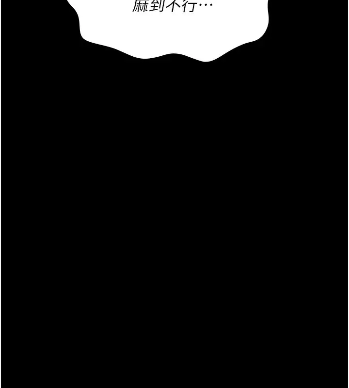 漫画《监狱女囚》第80话第169张图