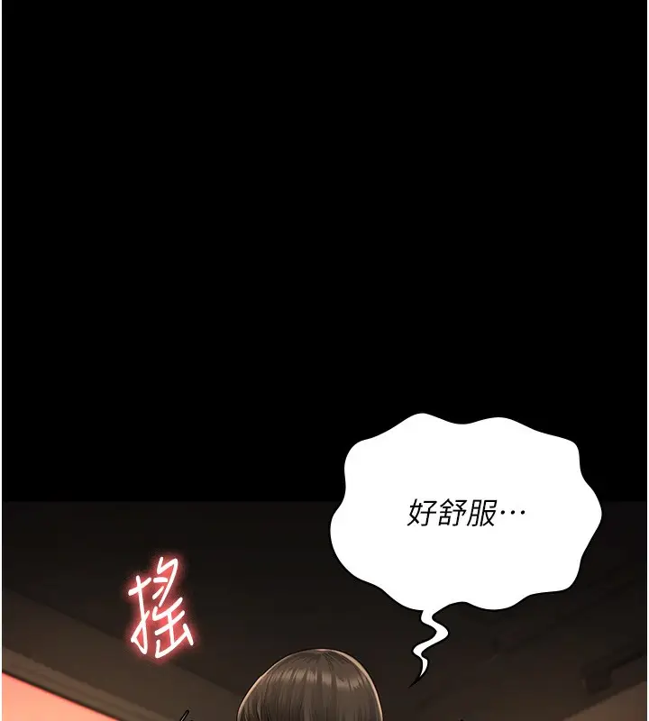 漫画《监狱女囚》第80话第179张图
