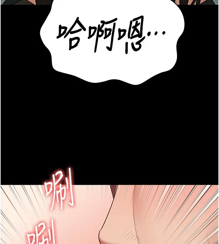 漫画《监狱女囚》第80话第39张图