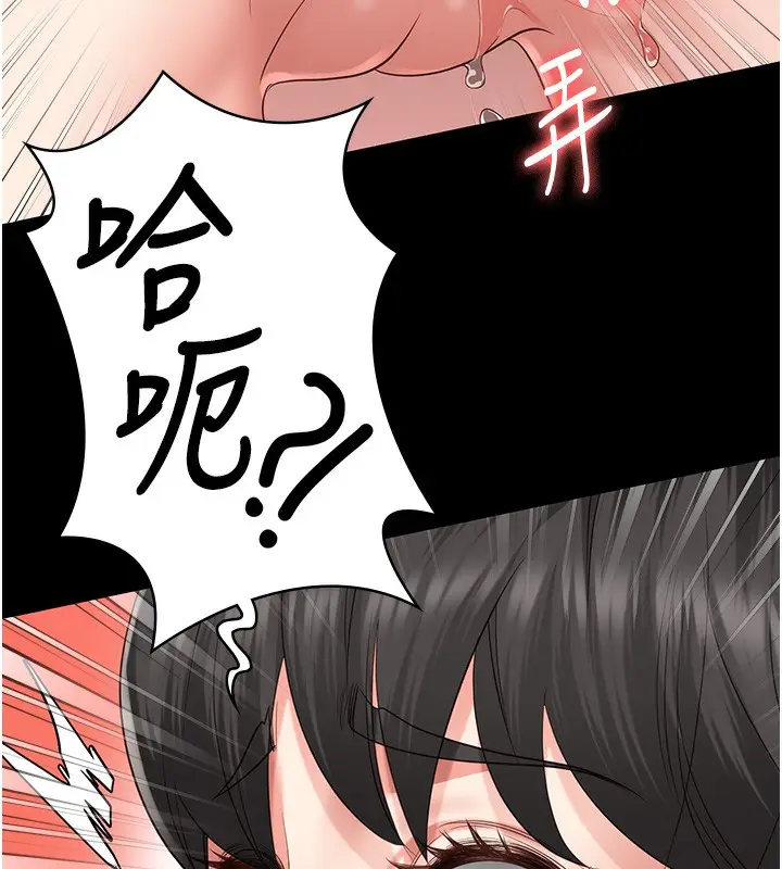 漫画《监狱女囚》第80话第41张图