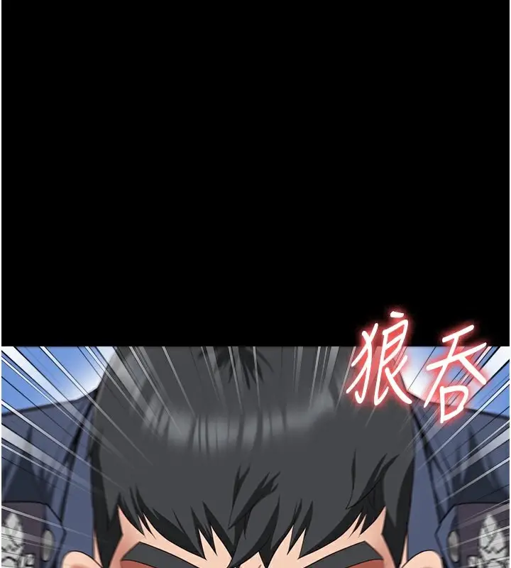 漫画《监狱女囚》第80话第45张图