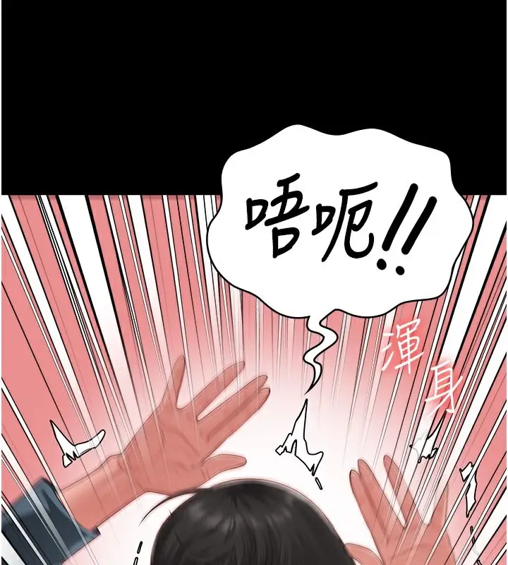 漫画《监狱女囚》第80话第47张图