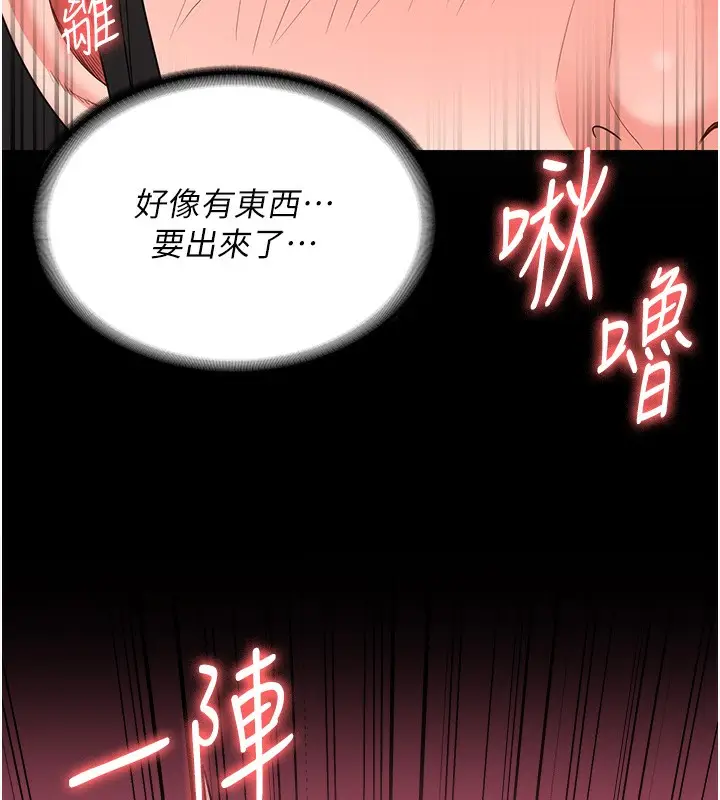 漫画《监狱女囚》第80话第54张图