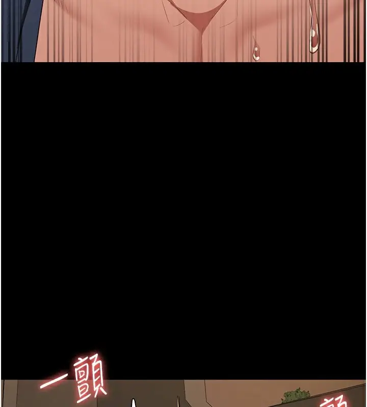 漫画《监狱女囚》第80话第61张图