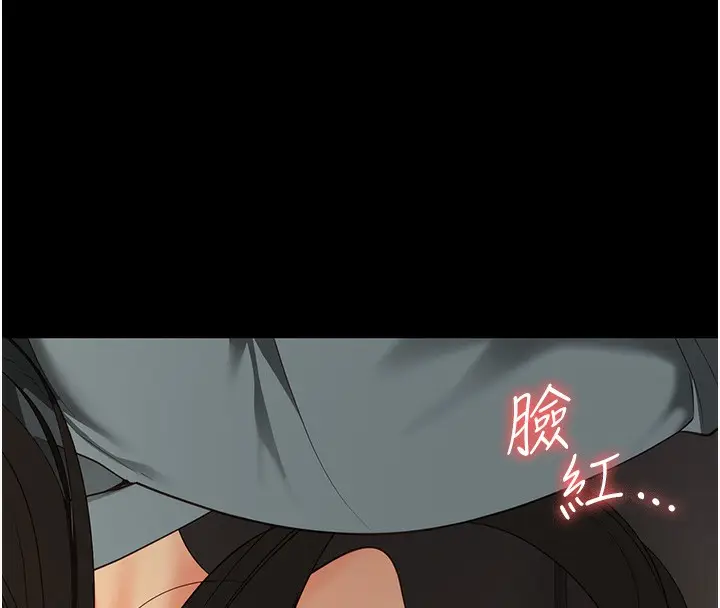 漫画《监狱女囚》第80话第77张图
