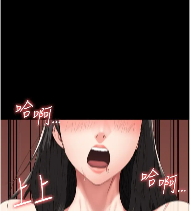 漫画《监狱女囚》第80话第83张图