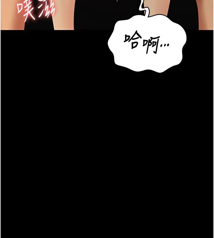 漫画《监狱女囚》第80话第89张图