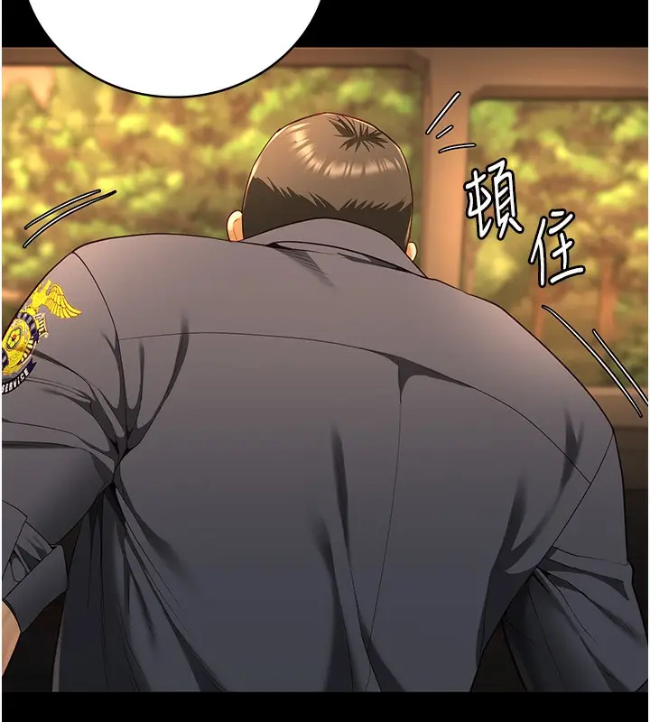 漫画《监狱女囚》第80话第9张图