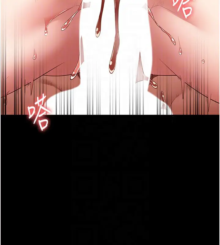 漫画《监狱女囚》第80话第91张图