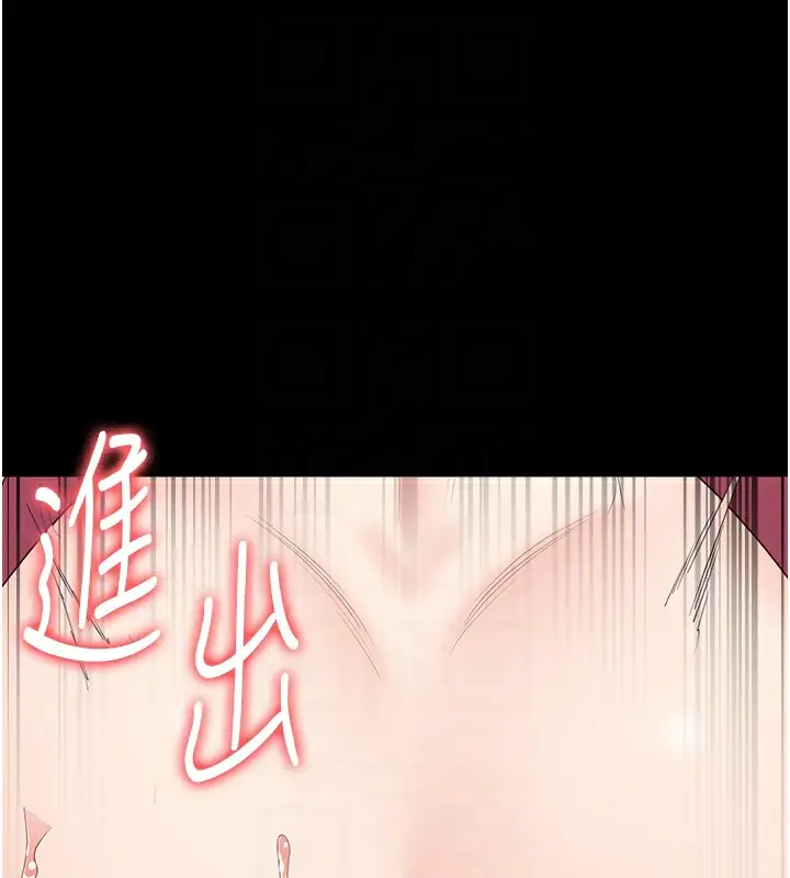 漫画《监狱女囚》第80话第99张图
