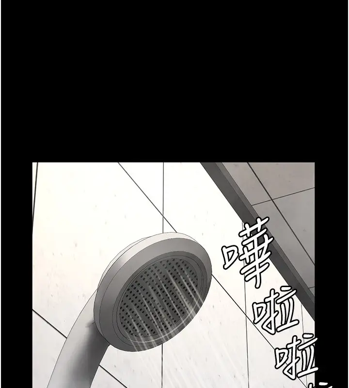 漫画《监狱女囚》第81话第103张图