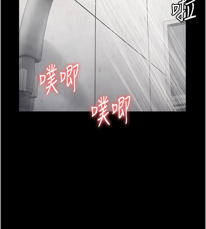 漫画《监狱女囚》第81话第104张图