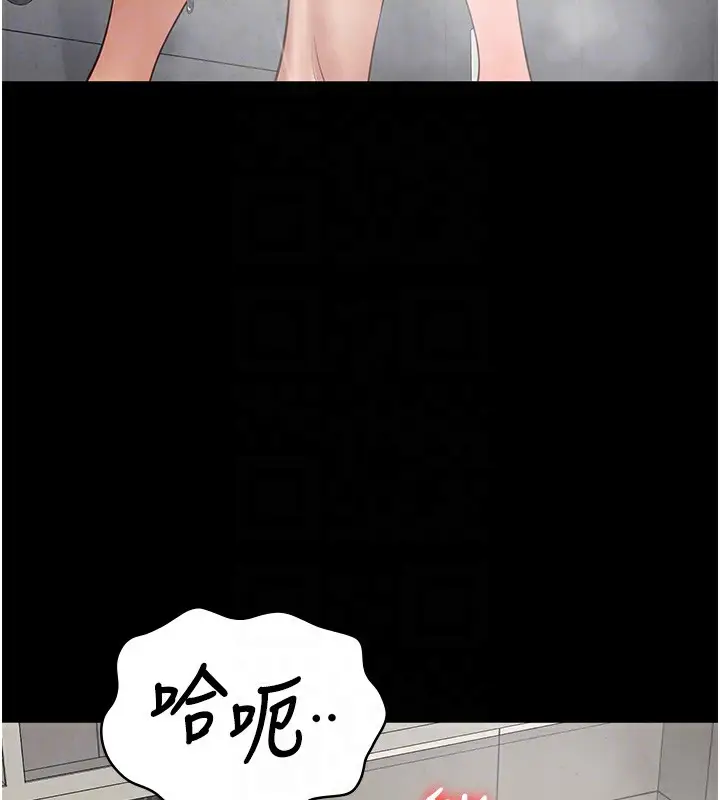漫画《监狱女囚》第81话第107张图