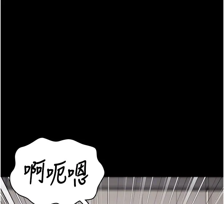 漫画《监狱女囚》第81话第110张图