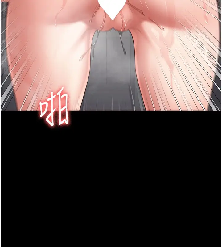 漫画《监狱女囚》第81话第112张图