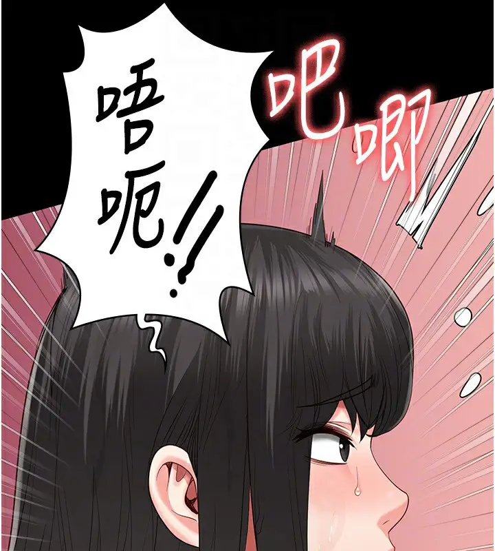 漫画《监狱女囚》第81话第115张图