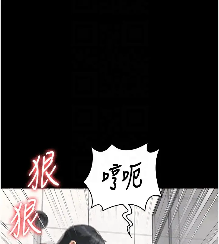 漫画《监狱女囚》第81话第117张图