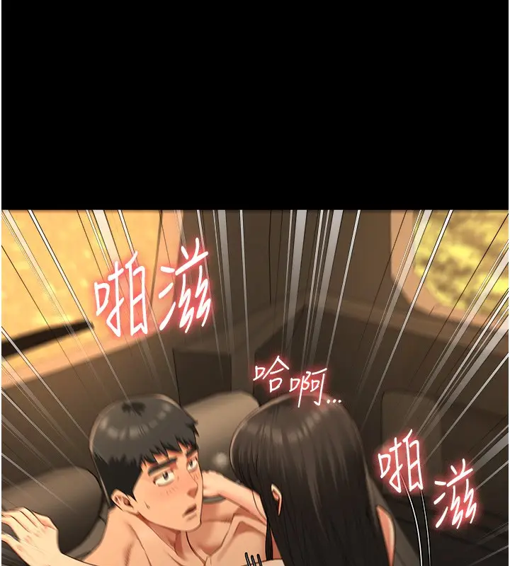 漫画《监狱女囚》第81话第12张图