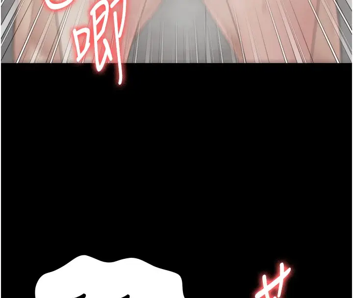 漫画《监狱女囚》第81话第122张图