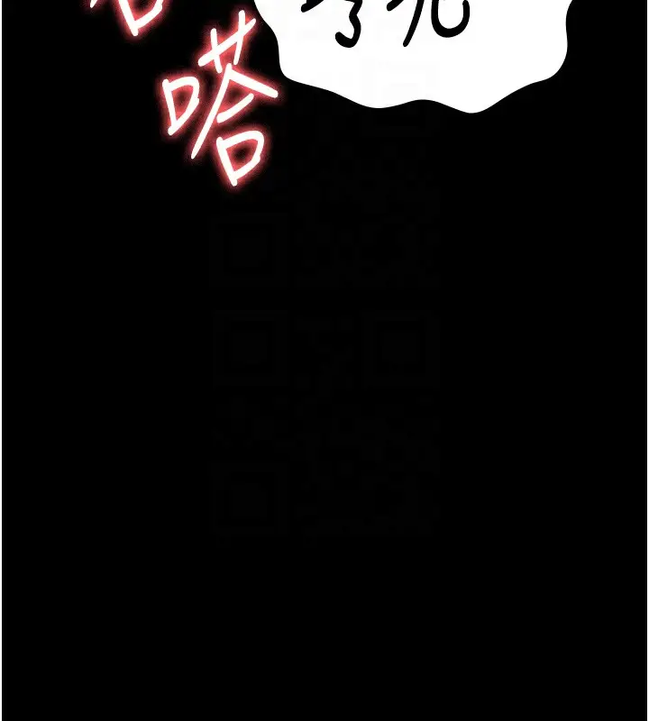 漫画《监狱女囚》第81话第125张图
