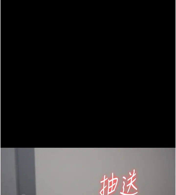 漫画《监狱女囚》第81话第127张图