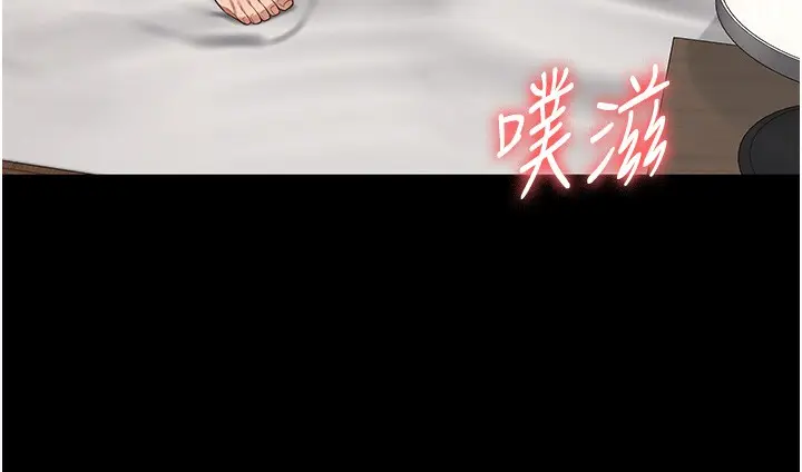漫画《监狱女囚》第81话第129张图