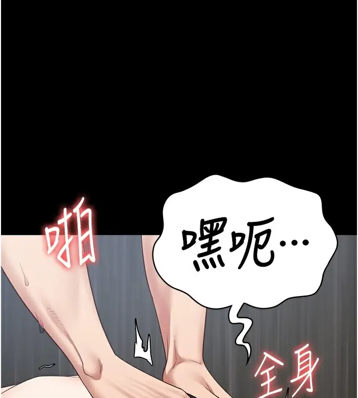 漫画《监狱女囚》第81话第135张图