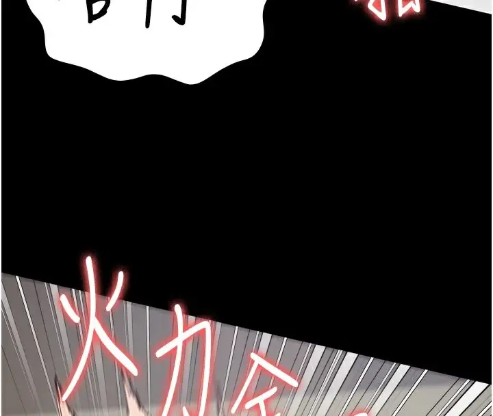 漫画《监狱女囚》第81话第137张图