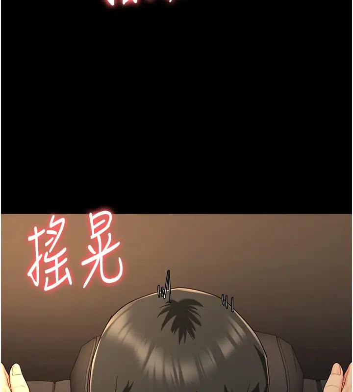 漫画《监狱女囚》第81话第14张图