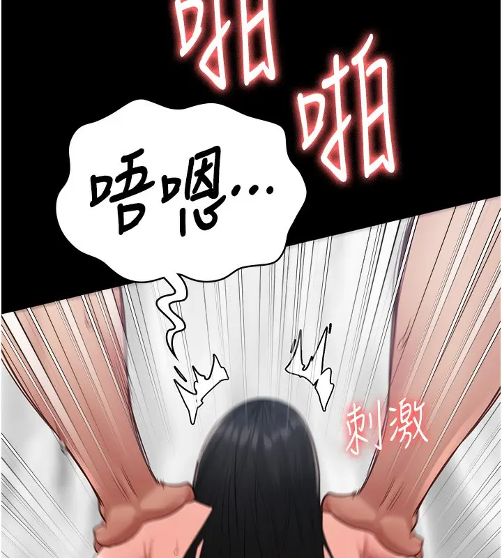 漫画《监狱女囚》第81话第140张图