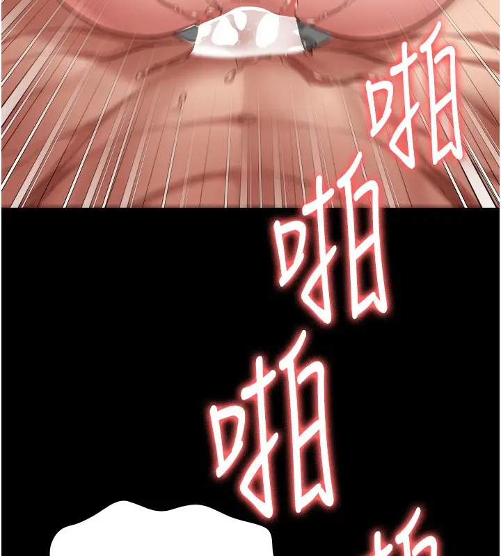 漫画《监狱女囚》第81话第142张图