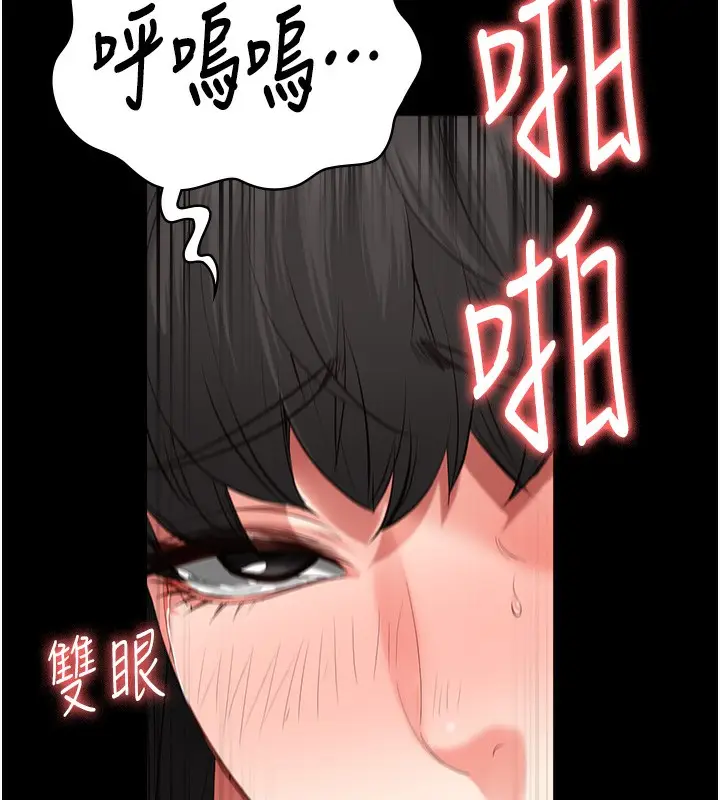 漫画《监狱女囚》第81话第143张图