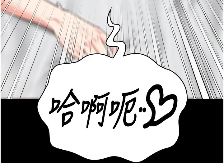 漫画《监狱女囚》第81话第146张图