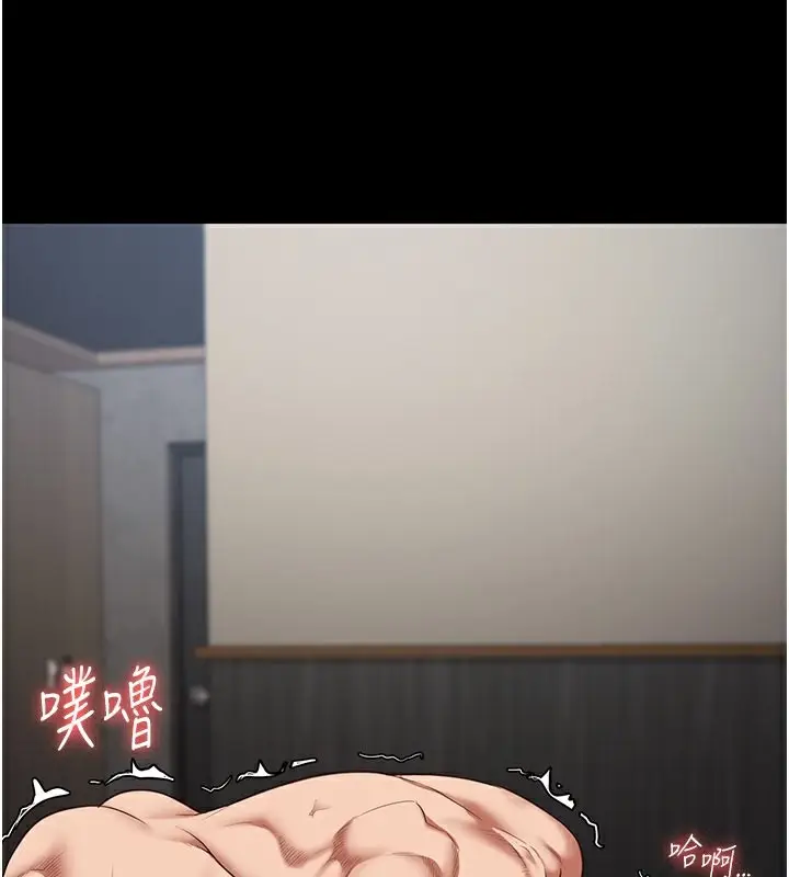 漫画《监狱女囚》第81话第148张图